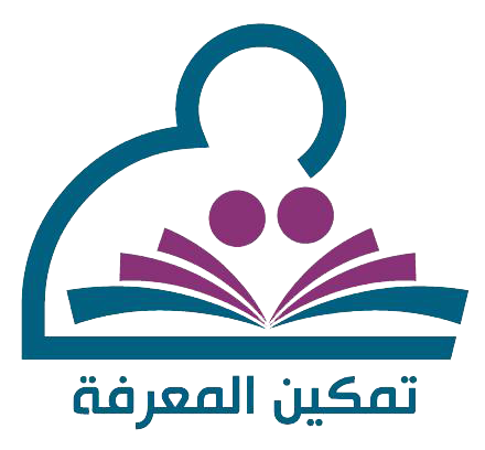 شعار تمكين المعرفة